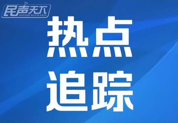 行拘!3名成齐球迷赛后因发泄动怒情谊受处!殴打、泼洒饮品致他伤