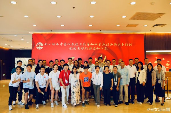 王霜受邀不雅看考订式：很庆幸，深受饱读吹，感德时期
