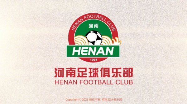 俱乐部梯队球员遴选（帆海通顺场站）宽限见告