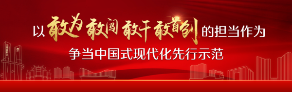 区联结慰问“苏超”无锡队新吴球员