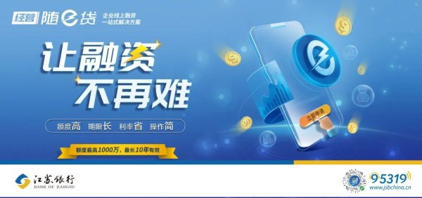 ５:0 晋级！恭喜南通队！