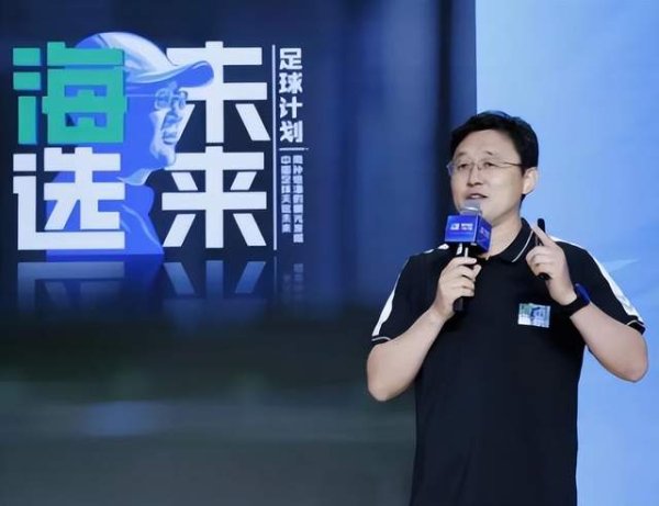 中国足球的亏空！讲授：张卓毅梗概率因解约事件就义管事之路！
