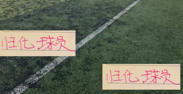 归化球员阐扬！海港蒋光太依然牛逼 云南玉昆的侯永永亦然惊喜