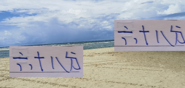 本年68分就能拿中超冠军！疼爱下客岁拿77分的申花