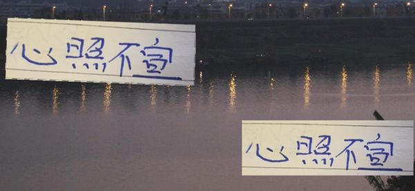 心照不宣！海港跟成齐齐留力打联赛 冠军如故比亚冠愈加遑急