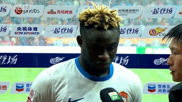 阿王人兹：第一分钟丢球就相配用功了 尽头感谢球迷的作陪与守旧