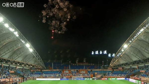 主场收官战！玉昆驯顺西海岸后，球场上空放起烟花
