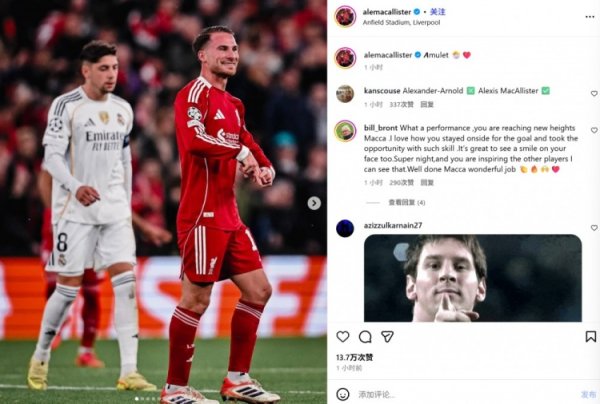 师法阿诺德闇练赶巧🤣麦卡社媒晒“A”字庆祝示爱儿子：护身符