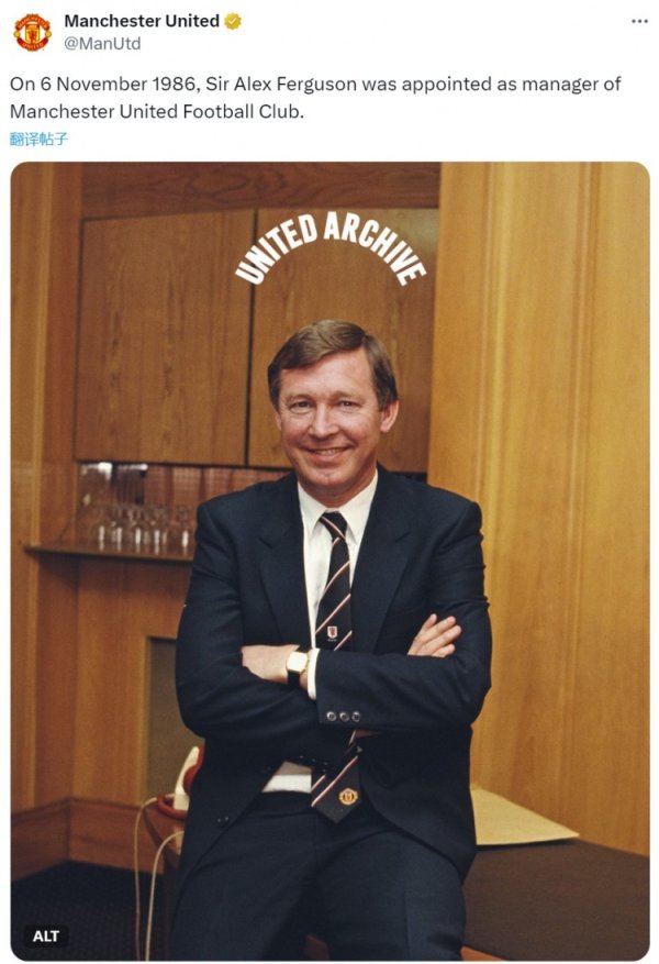 1986年的今天弗格森出任曼联主帅，抓教红魔27载斩获38冠