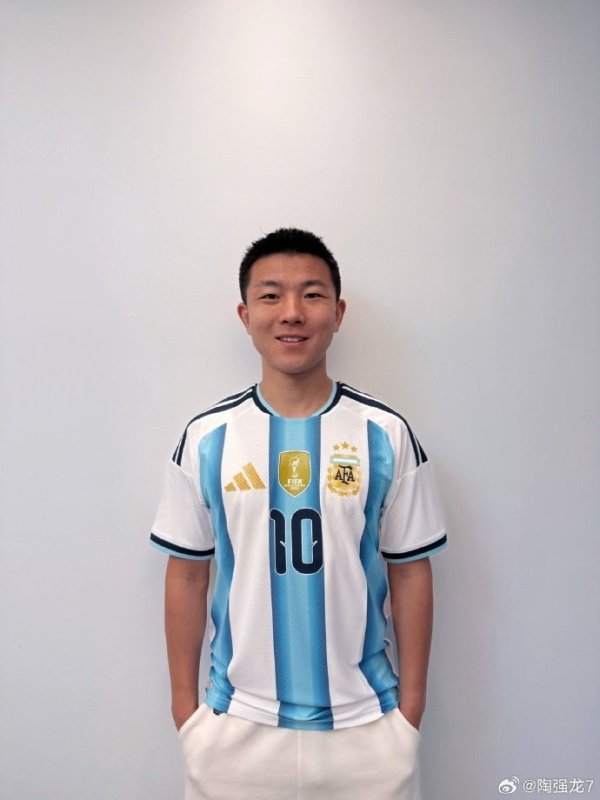 迷弟上线！陶强龙晒上身10号梅西阿根廷新球衣