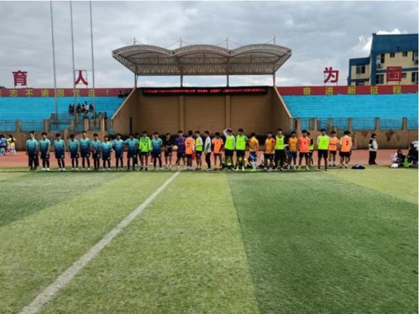 宜宾市江安县底蓬中学与大妙中学足球联谊举止纪实