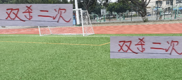 海港被成齐蓉城双杀2次 但照旧临了一轮打平即可夺冠 这亦然实力