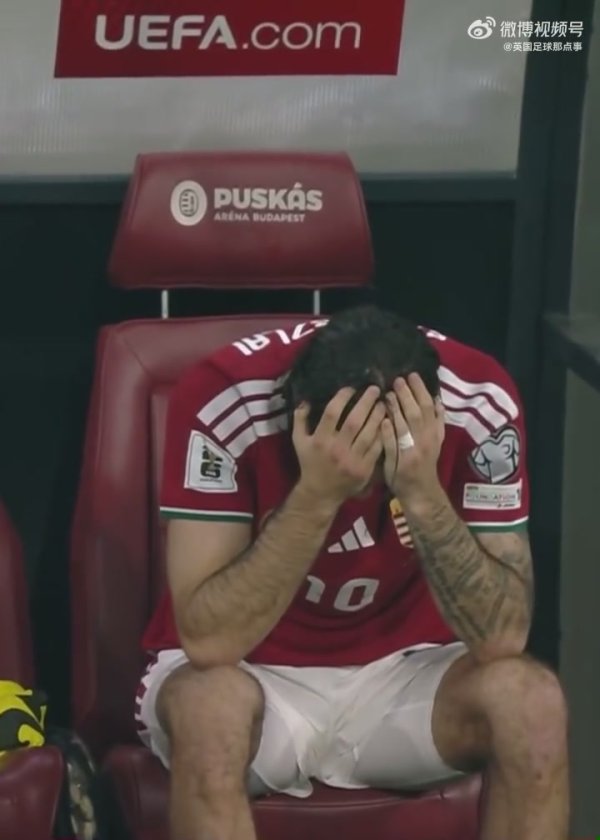 全国杯梦碎💔遭爱尔兰绝杀，匈牙利队长索博斯洛伊赛后悲泣