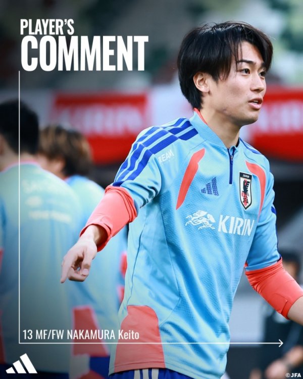 中村敬斗：但愿以三连胜界限本年国度队征途 争取入选寰宇杯声威