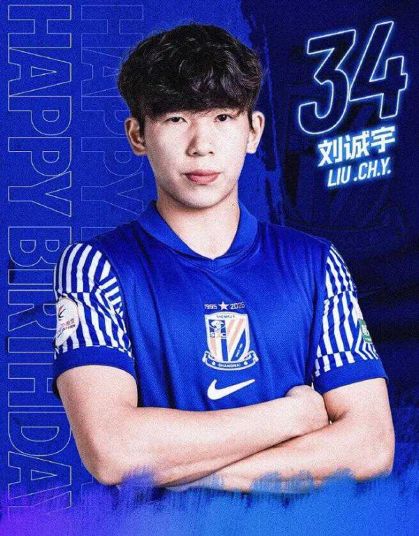 最不“尊重”宿将的球队！上海申花，还要啃多久的老？