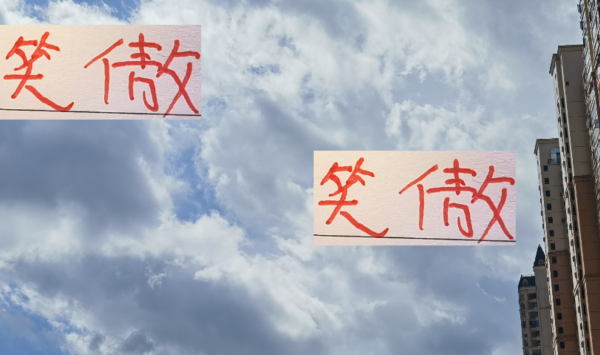 仅仅输了4场！后果成都出局 申花夺冠飘渺 就剩海港笑傲江湖