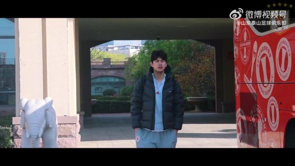 比赛日vlog 感谢球迷一又友们的复古，新赛季让咱们络续并肩战争