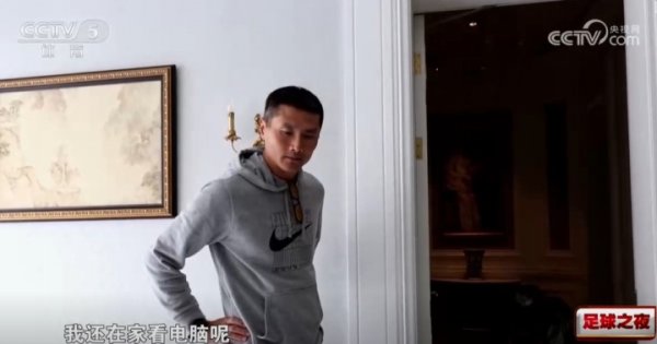 官宣前也不知谈！邵佳一：我在家看电视呢 呼啦一下七百多条信息