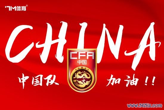 汪士钦已受队内品评 U22下月广东汇聚备战亚洲杯